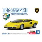 1/32 Lamborghini カウンタックLP400(イエロー) 組み立て式プラモデル