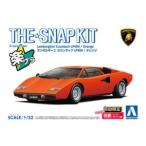 1/32 Lamborghini カウンタックLP400(オレンジ) 組み立て式プラモデル