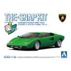 1/32 Lamborghini カウンタックLP400(グリーン) 組み立て式プラモデル
