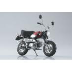 1/12 Honda モンキー・スペシャル シャスタホワイト 塗装済み完成品プラモデル