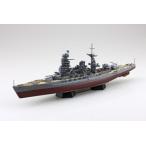 1/700 日本海軍 戦艦 長門 1945（金属砲身付き） 組み立て式プラモデル【予約】