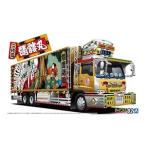 AOSHIMA ザ・デコトラNo.2