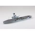 1/700 英国海軍 航空母艦 ハーミーズ 組み立て式プラモデル【予約】