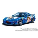 1/24 涼宮ハルヒの憂鬱 FD3S RX-7 ’02 (マツダ) 組み立て式プラモデル【予約】