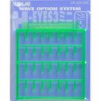 H・アイズ3 ミニサイズ グリーン OP-259 プラモデルパーツ