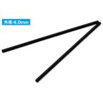 A* springs (No.4 черный 4.0mm) OP-554 пластиковая модель детали 