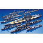 1/700 ウォーターライン<菊水作戦BOX>大和最期の決戦 10艦入り 組み立て式プラモデル【予約】