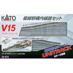ユニトラック V15 複線駅構内線路セット 20-874 Nゲージ