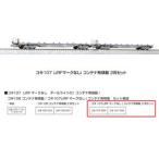 【2024年06月再生産】 KATO カトー 鉄道模型