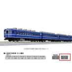 オハ12 国鉄仕様 5302 Nゲージ