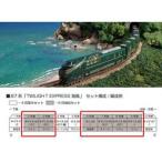87系「TWILIGHT EXPRESS 瑞風」6両増結セット 10-1966 Nゲージ