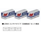 【2024年03月再生産】 カトー 鉄道模型