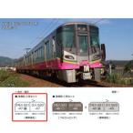 【2025年10月発売】 KATO カトー 鉄道模型