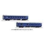 24系寝台特急「北斗星」オロネ25・オロハネ25 2両セット 3-531 Nゲージ