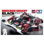 ブロッケンギガント ブラック プレミアム(FM-Aシャーシ) 95512 ミニ四駆キット【予約】