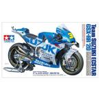 チームスズキ エクスター GSX-RR ’20