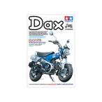 1/12 Honda ダックス125 タミヤリミテッドエディション 14142 組み立て式プラモデル