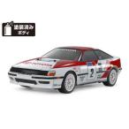 1/10RC トヨタ セリカ GT-FOUR (ST165) (TT-02シャーシ) 58718 ラジコン