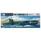1/700 日本海軍 航空母艦信濃（しなの） 31215 組み立て式プラモデル