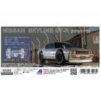 01スーパーボディ ケン&メリー スカイラインGT-R(KPGC110) 67903 RCパーツ