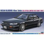ハセガワ 1/24自動車シリーズ