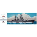 【2025年07月発売】 ハセガワ 1/350ウォーターラインシリーズ