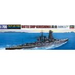 1/700 日本海軍 高速戦艦霧島 11