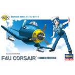 F4U コルセア TH12 組み立て式プラモデル【予約】