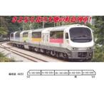 マイクロエース JR北海道キハ183系5200番代 ノースレインボーエクスプレス 5両セット A8252 Nゲージ