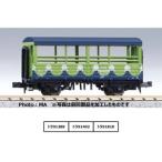 トラ90000 トロッコ列車 名古屋車両区 3両セット A1476 Nゲージ