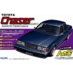 フジミ模型 トヨタ GX61 チェイサー アバンテツインカム24（1/24