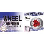 1/24 ADVAN A3A 15インチ W102 組み立て式プラモデル