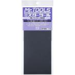 GSIクレオス MR.ペーパー ＃600 MT305 プラモデルツール