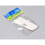 GSIクレオス MR.ミニスティックやすり ＃100 GT127 プラモデルツール