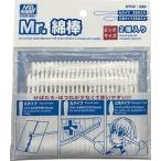 GSIクレオス ST02 Mr.綿棒ビッグサイズ 2種セット プラモデルツール