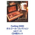 ショッピングオルゴール Feeling ZARD オルゴール・コレクション vol.1〜4 [CD4枚セット]