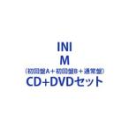 INI / M（初回盤A＋初回盤B＋通常