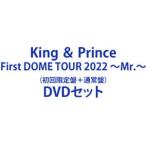 King ＆ Prince First 