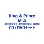 King ＆ Prince / Mr.5（初回限定盤A＋初