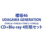 ショッピングGENERATION 櫻坂46 / UDAGAWA GENERATION（TYPE-A＋TYPE-B＋TYPE-C＋TYPE-D） [CD＋Blu-ray 4形態セット]
