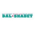 輸入盤 DAL SHABET / 3RD MINI ALBUM ： BLING BLING [CD]