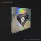 輸入盤 D-CRUNCH / ACROSS THE UNIVERSE [CD]