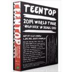 輸入盤 TEEN TOP / 2014 WORLD TOUR HIGH KICK IN SEOUL [2DVD]