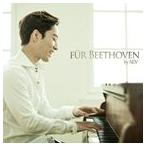 輸入盤 AEV / FUR BEETHOVEN [CD]