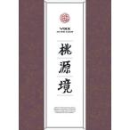 輸入盤 VIXX / 4TH MINI ALBUM ： TOHGENKYO （FLOWER VER.） [CD]
