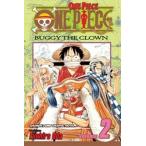 One Piece Vol. 2／ワンピース 2巻 - 最安値・価格比較 - Yahoo