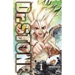 Dr.STONE Vol. 1／ドクターストーン 1巻 - 最安値・価格比較 - Yahoo