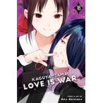 Kaguya-Sama： Love Is