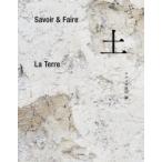 土 Savoir ＆ Faire