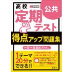  средняя школа установленный срок тест выгода пункт выше рабочая тетрадь публичность 